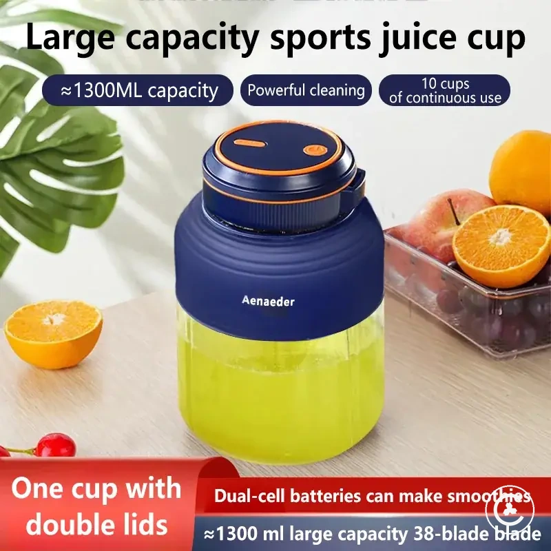عصارة فواكه محمولة لاسلكية بسعة 1300ML ووظيفة خلط