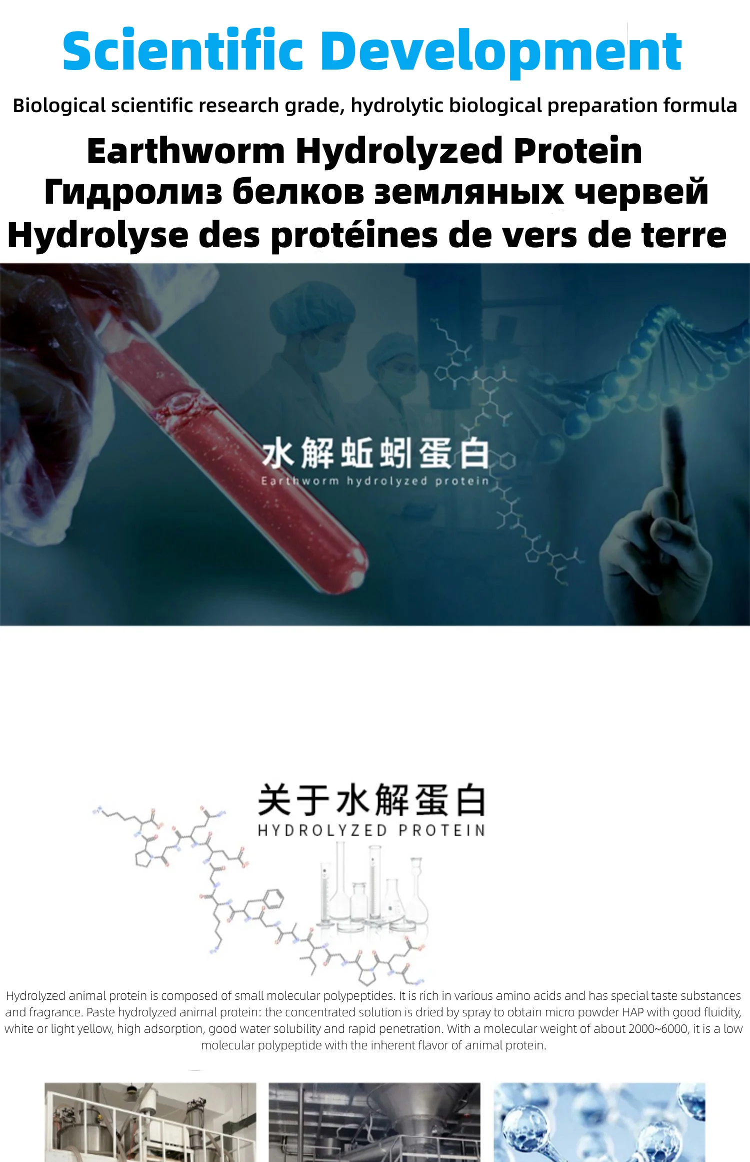详情-06_副本.png