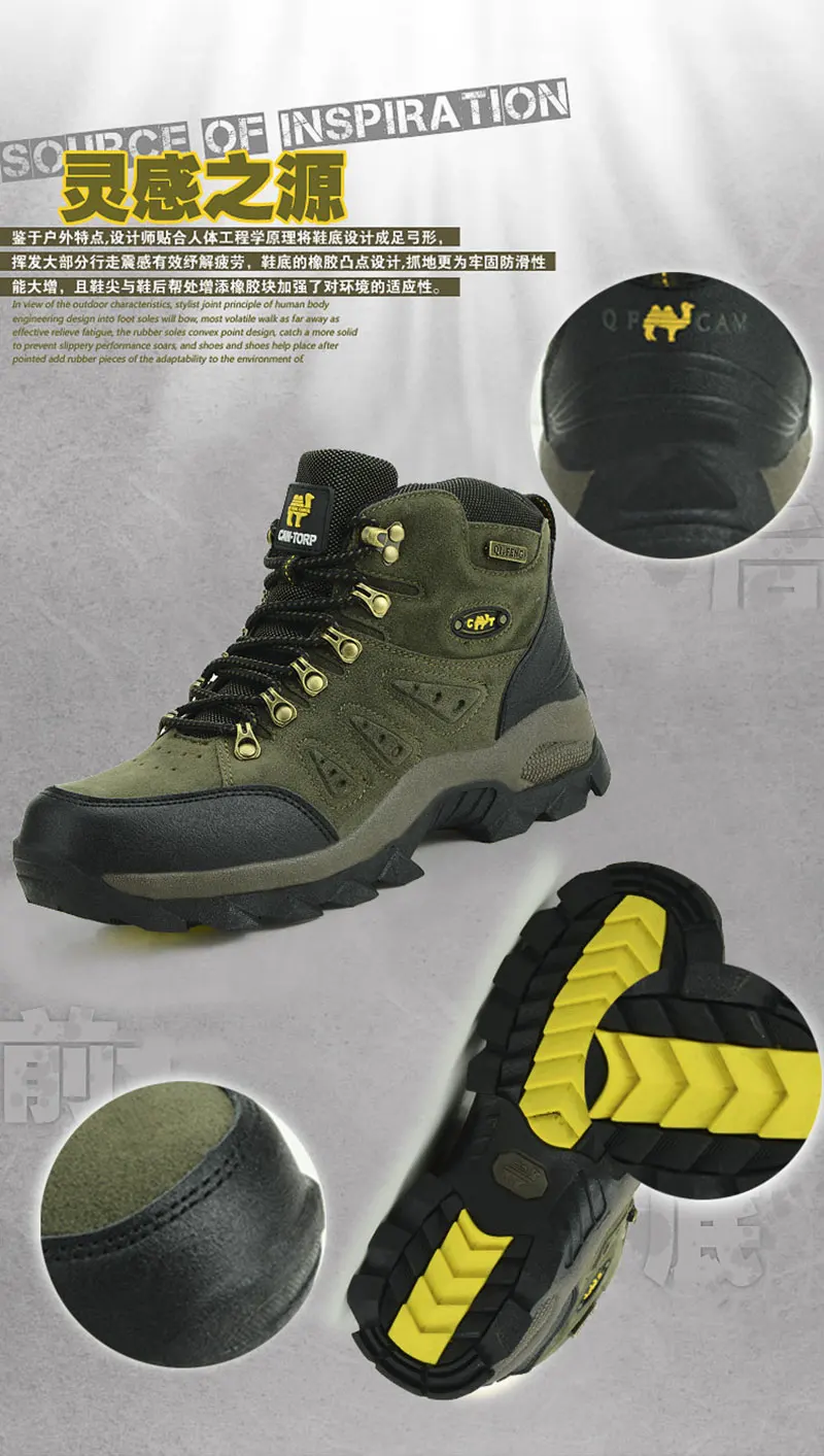 Bottes de randonnée